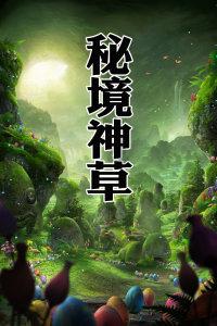 球球大作战下载最新版
