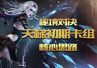 揭秘:那一味能“上润肺脏、中调脾脏、下滋肾脏”的中药是什么?