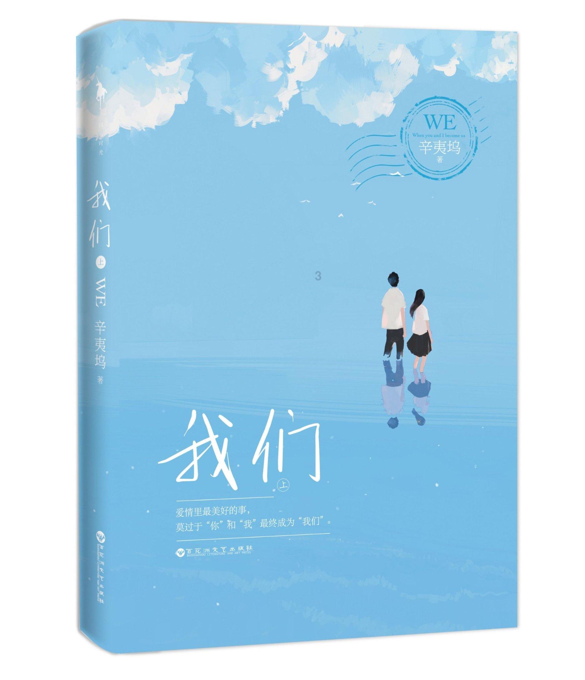 大型警车找轮胎