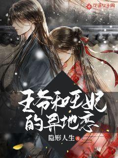 月光影视
