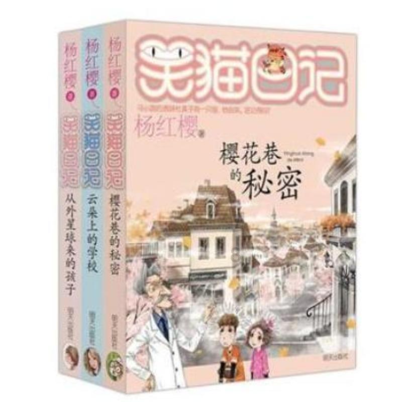 易币付链接游戏画面