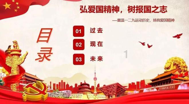 省发展改革委召开2023年度基层党组织书记抓党建述职评议考核暨处室单位述职述廉大会