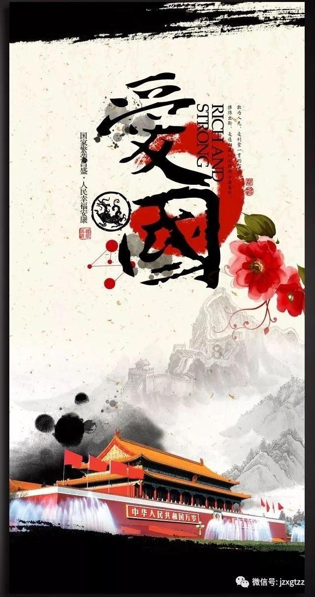哪里可以找到陨石？游戏画面