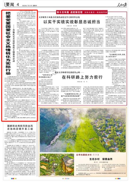 华莱士“快乐星期五”再翻红 独具生命力的IP是这样“炼”成的