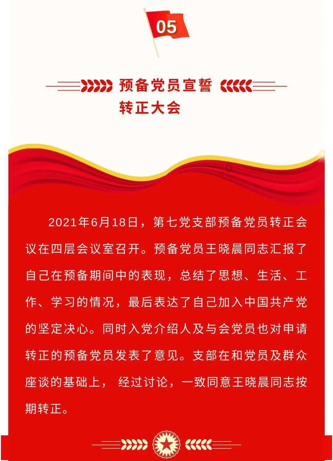 2-1！中国队绝境爆发，创17年纪录，宋凯豪赌世预赛，抢世界名帅