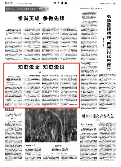 怎么永远拥有最强大的力量?-知识的海洋,200次涟漪,等你来掀起