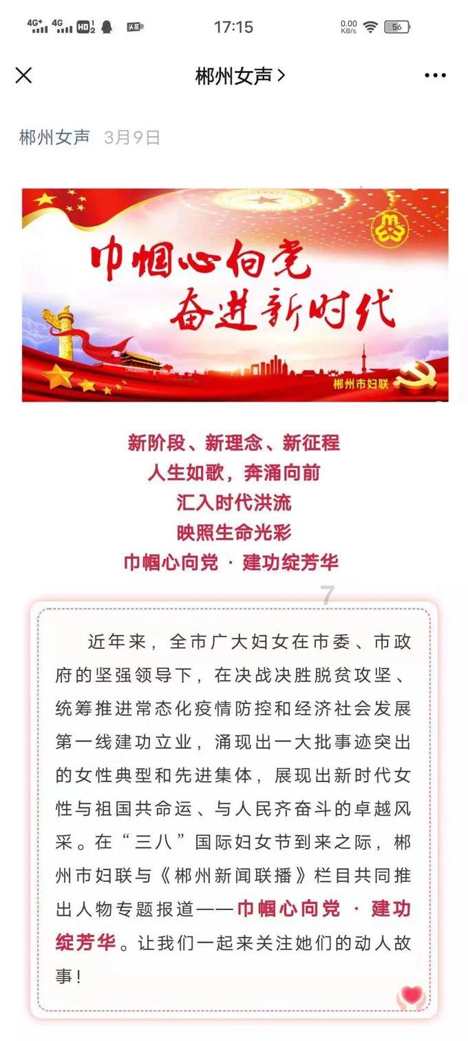动物帮帮忙保卫家园
