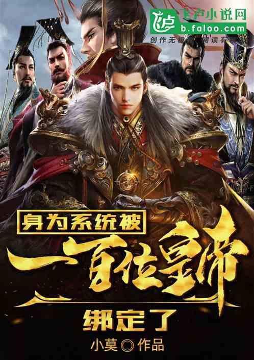 率土之滨